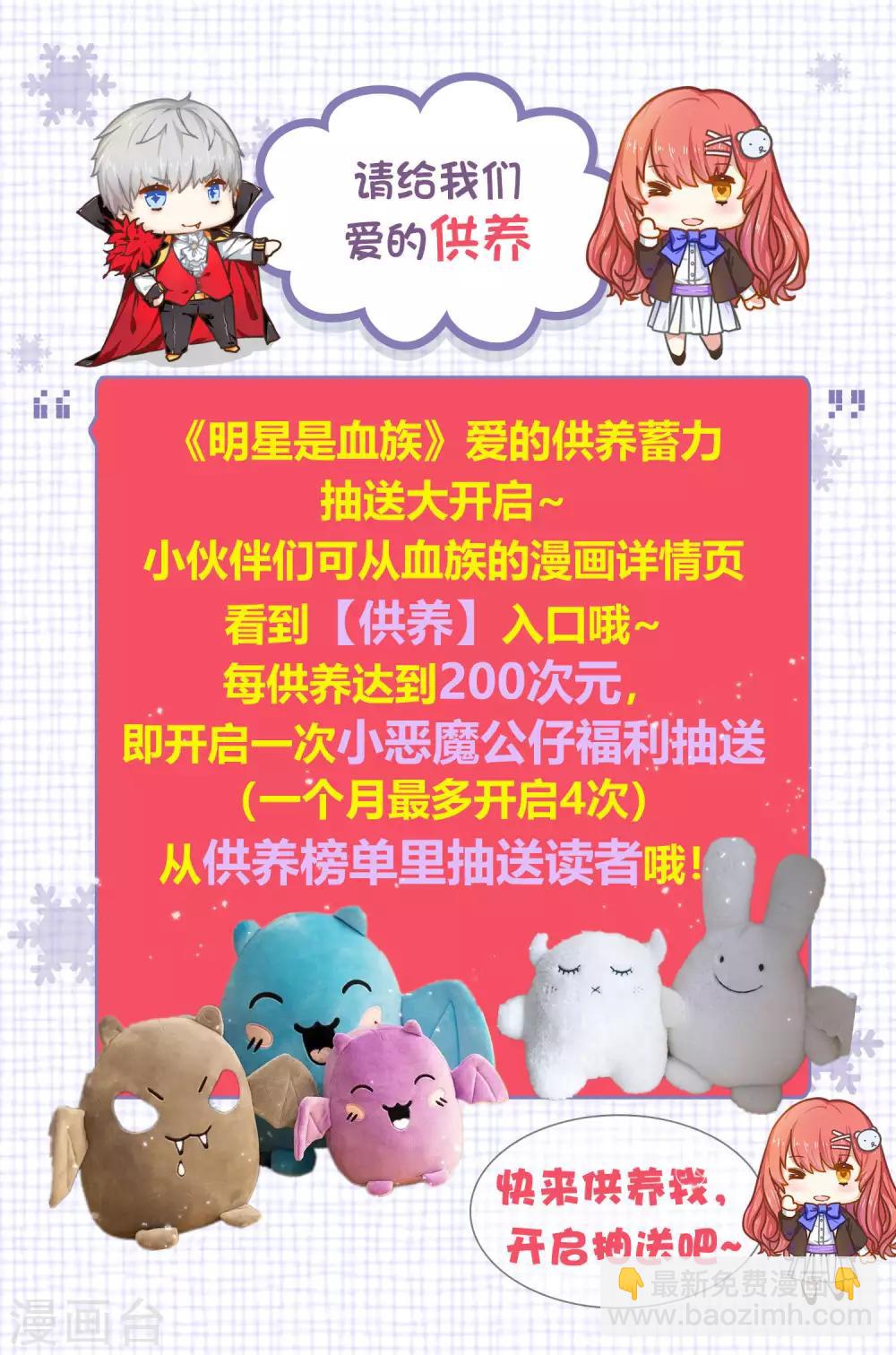 第164话 校医务室里的糖~-第169话