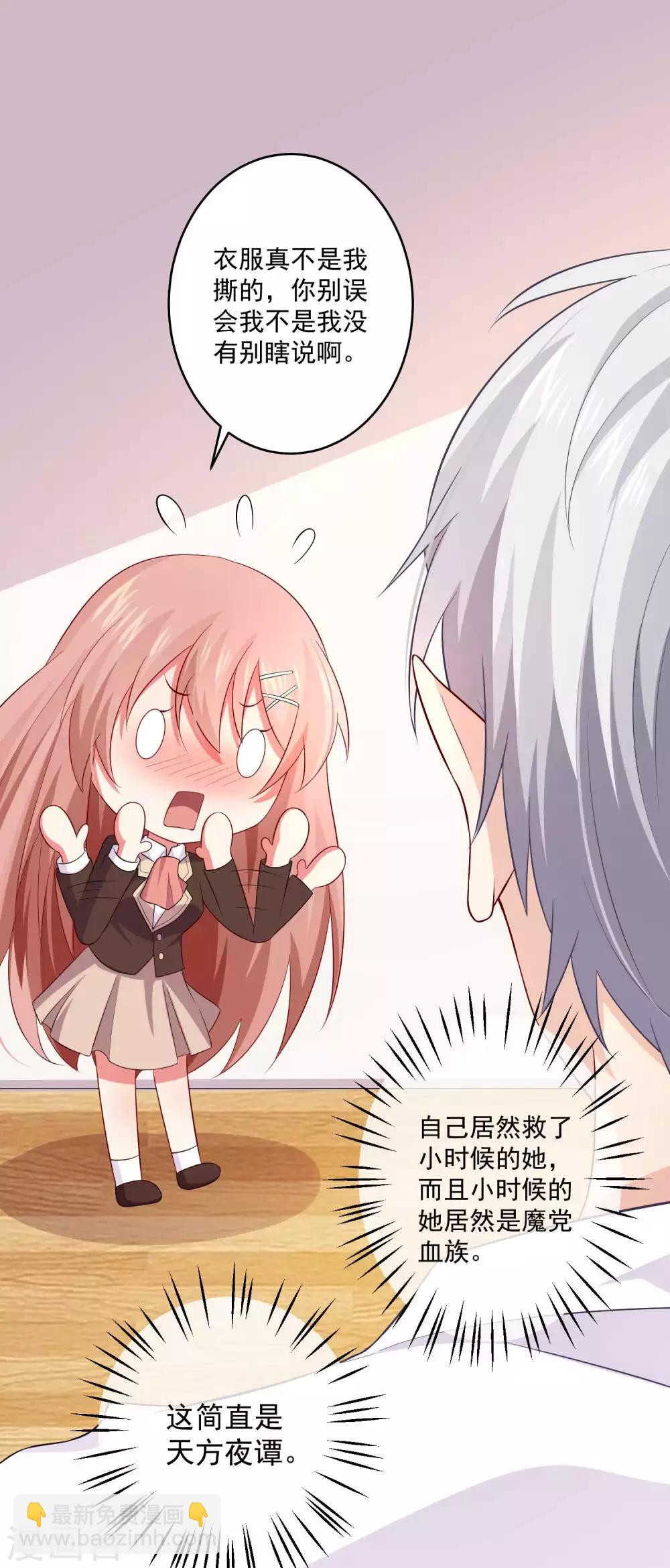 第164话 校医务室里的糖~-第169话