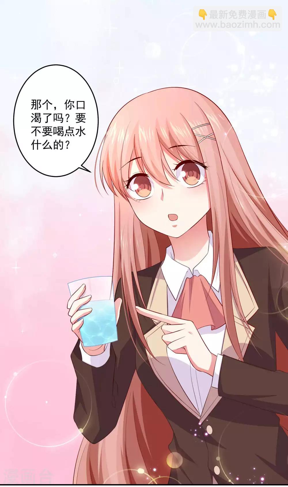 第164话 校医务室里的糖~-第169话