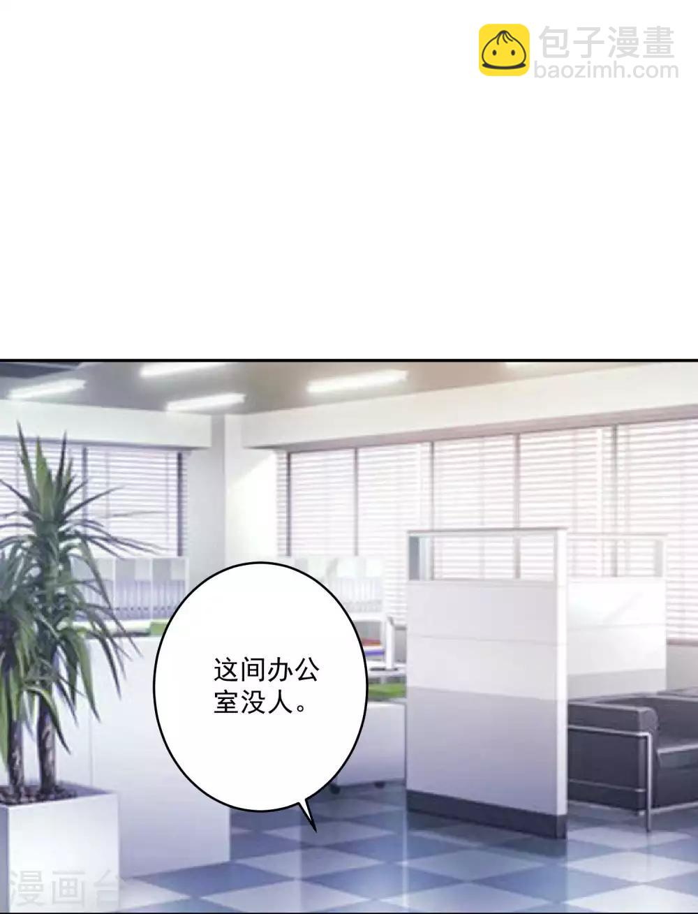 第166话 来自西的关注-第171话