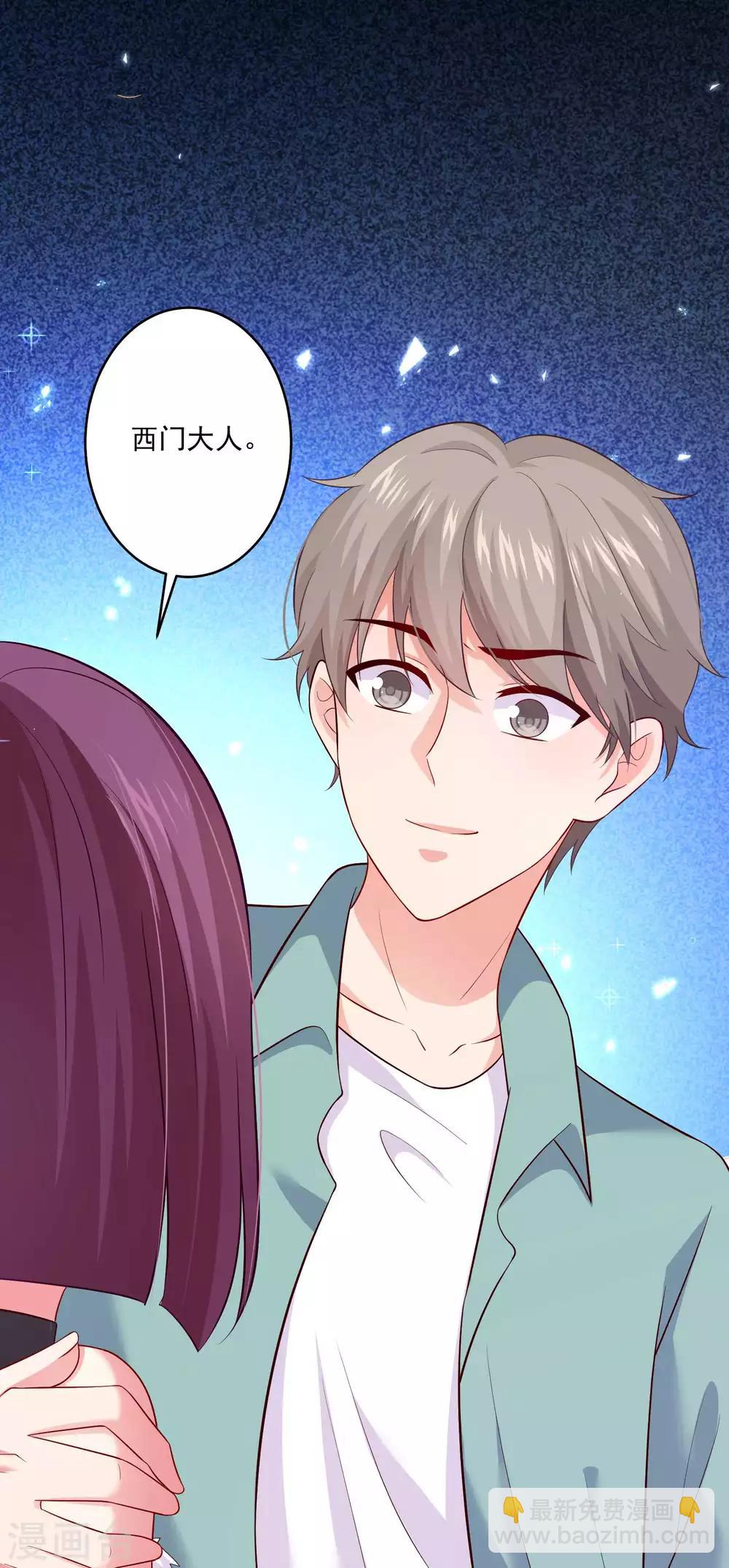 第166话 来自西的关注-第171话