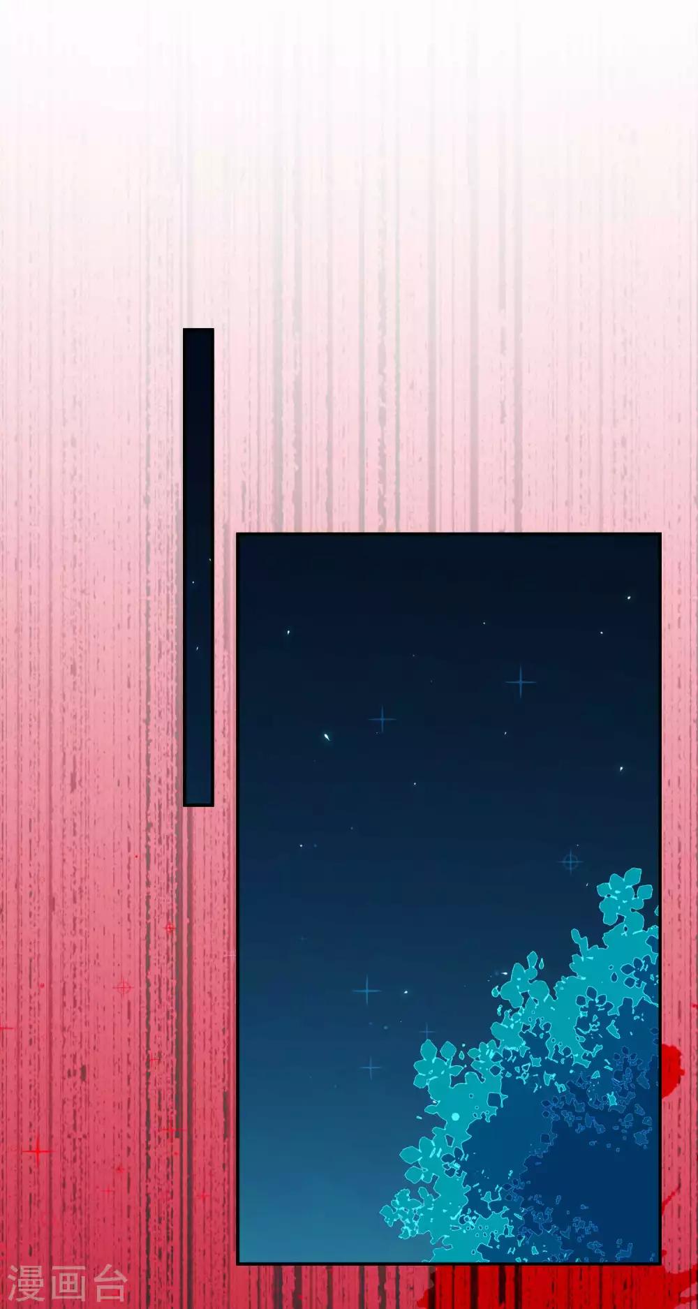 第166话 来自西的关注-第171话