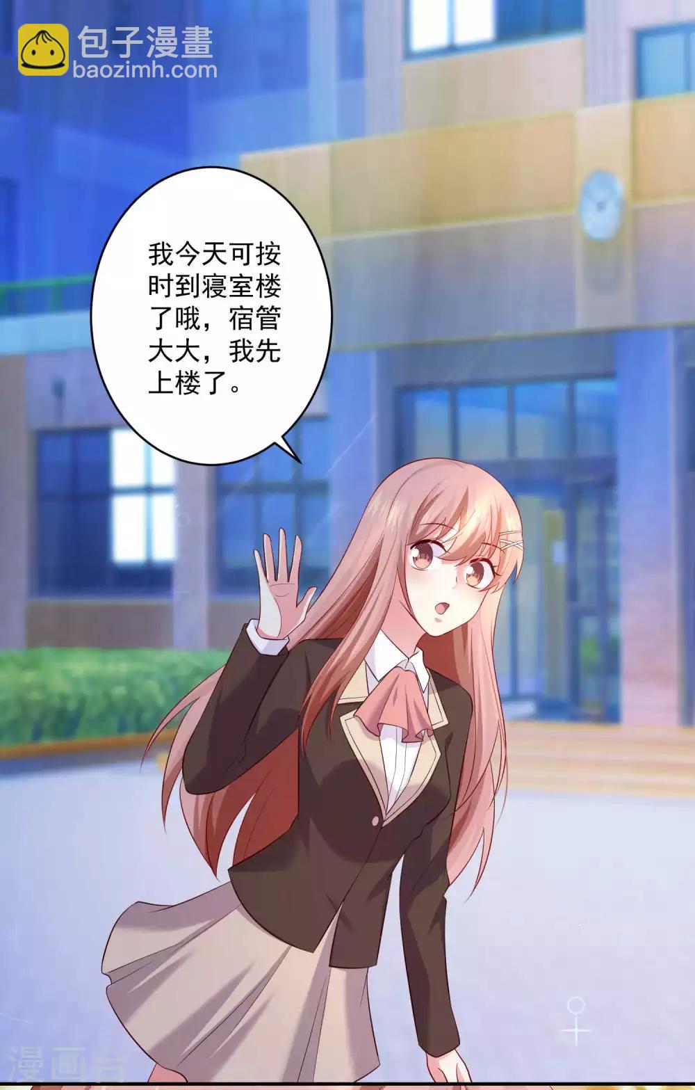 第166话 来自西的关注-第171话