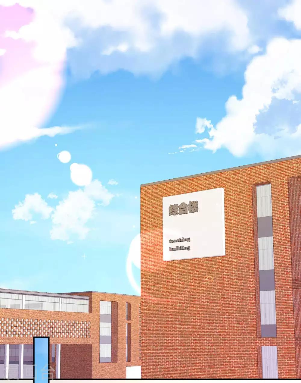 第166话 来自西的关注-第171话