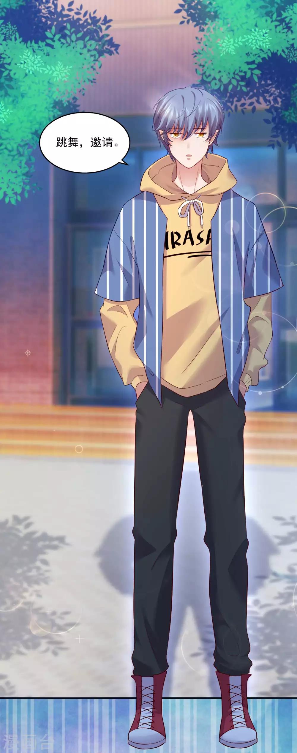 第166话 来自西的关注-第171话