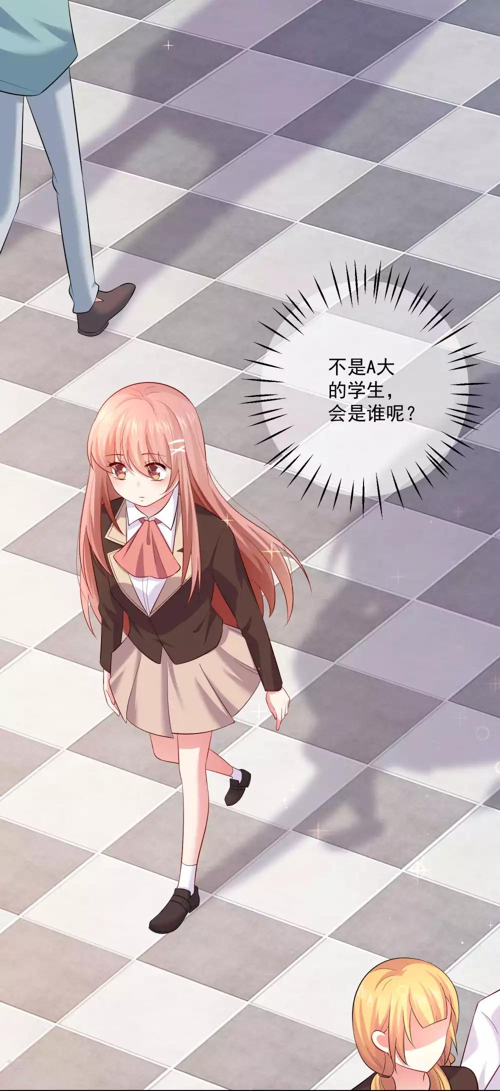 第166话 来自西的关注-第171话