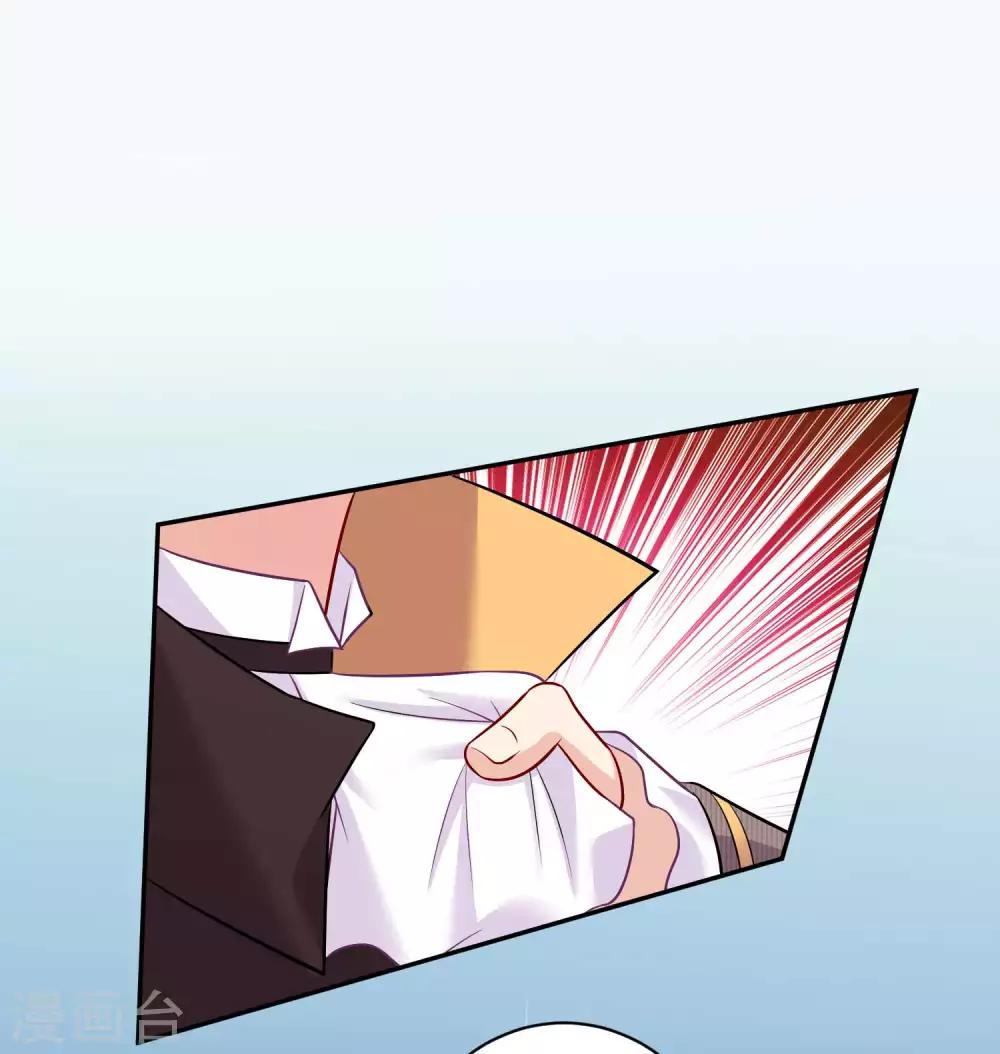 第168话 甜美的咬痕-第173话