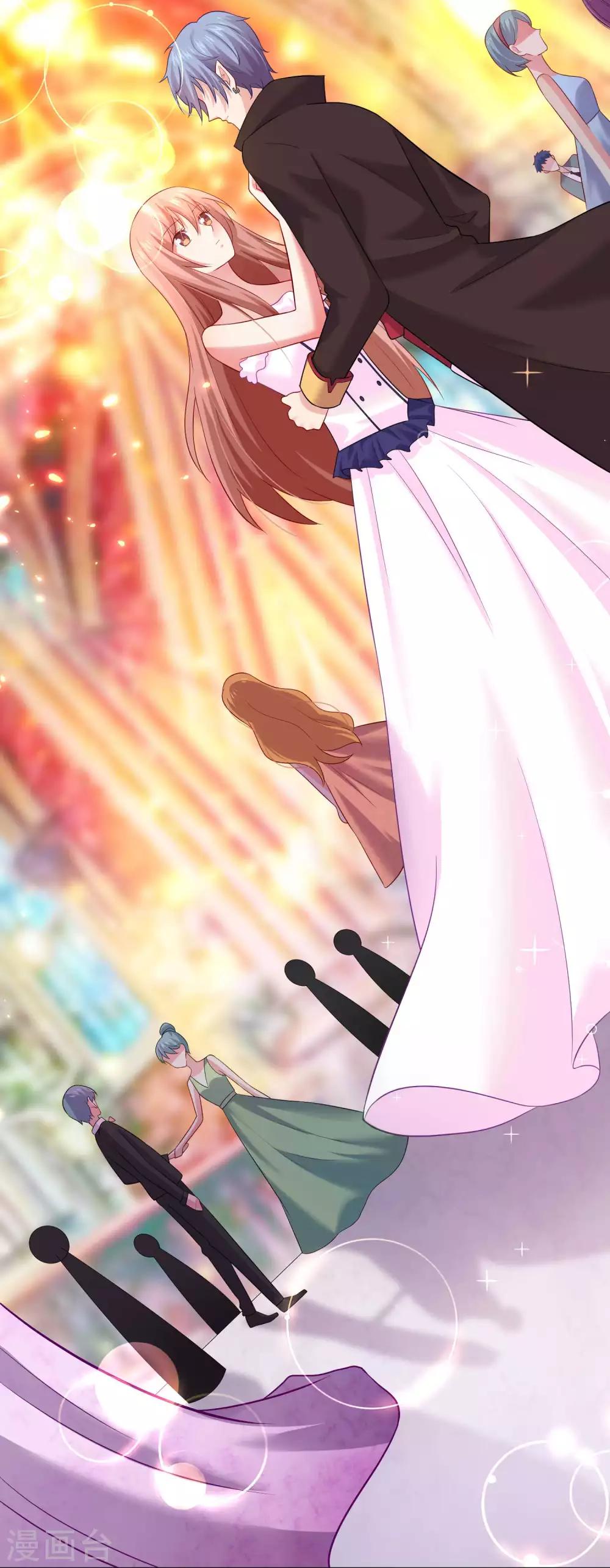 第168话 甜美的咬痕-第173话