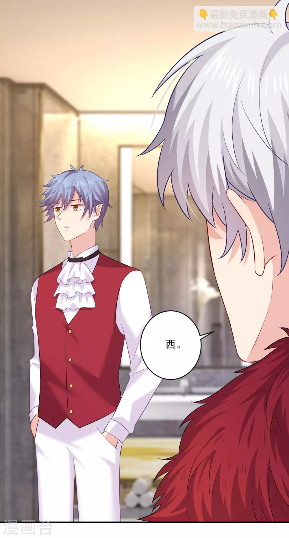 第170话 神助攻的西-第175话