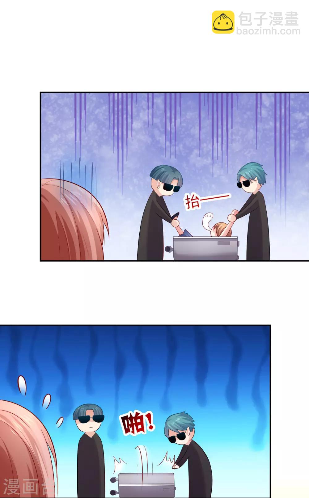 第170话 神助攻的西-第175话