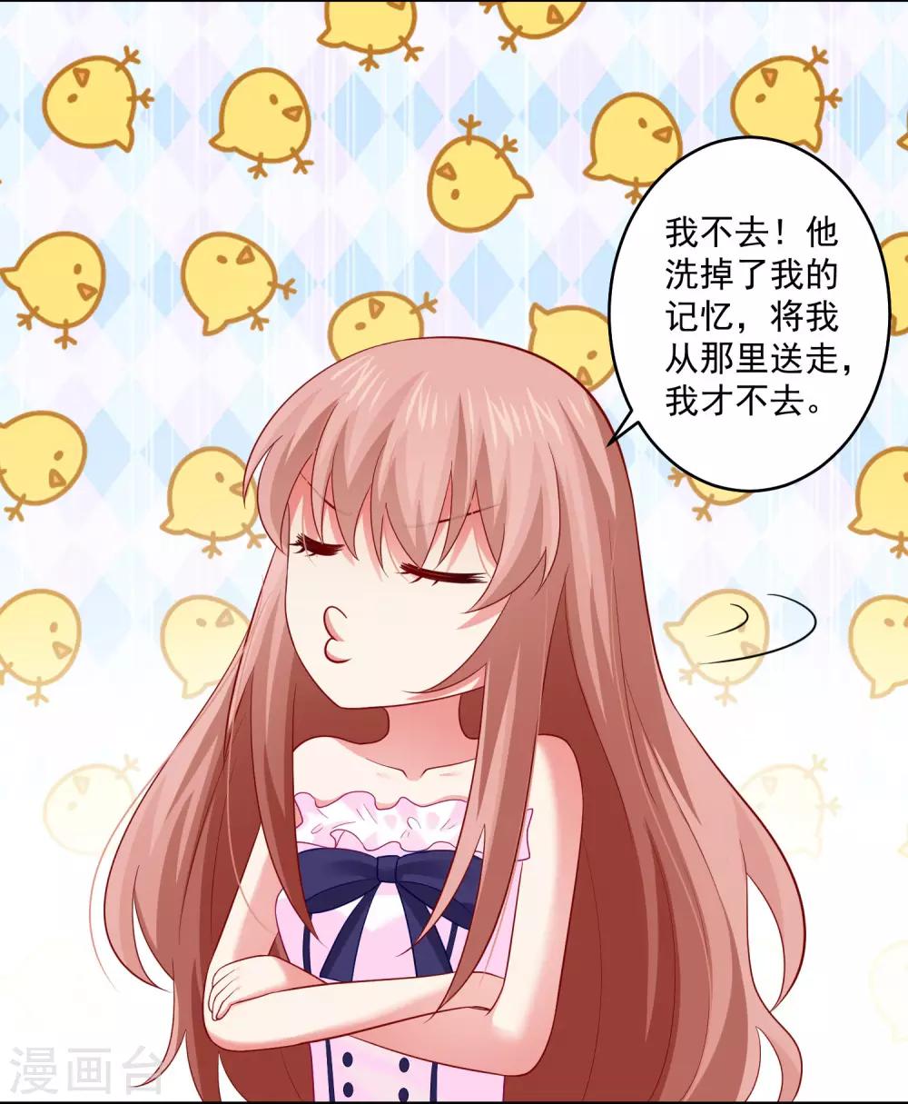 第170话 神助攻的西-第175话