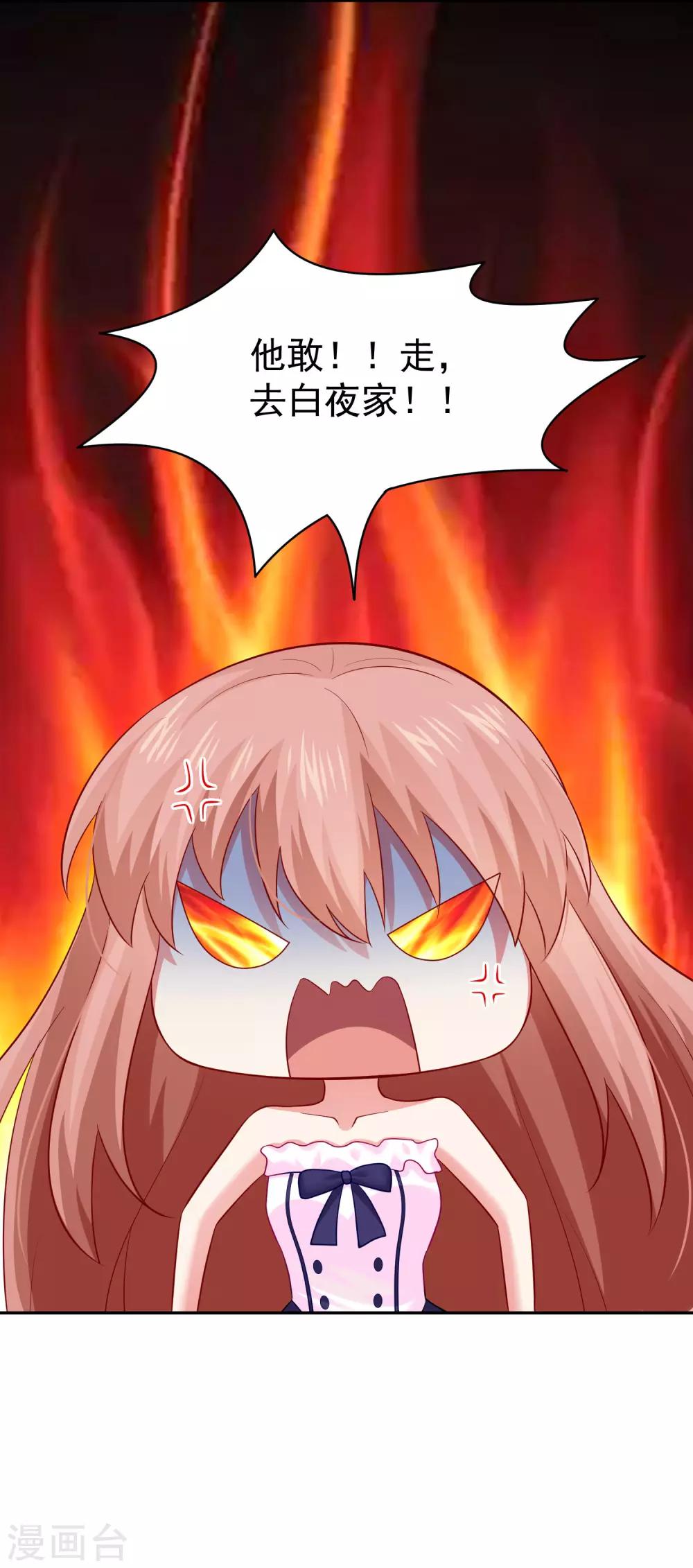 第170话 神助攻的西-第175话