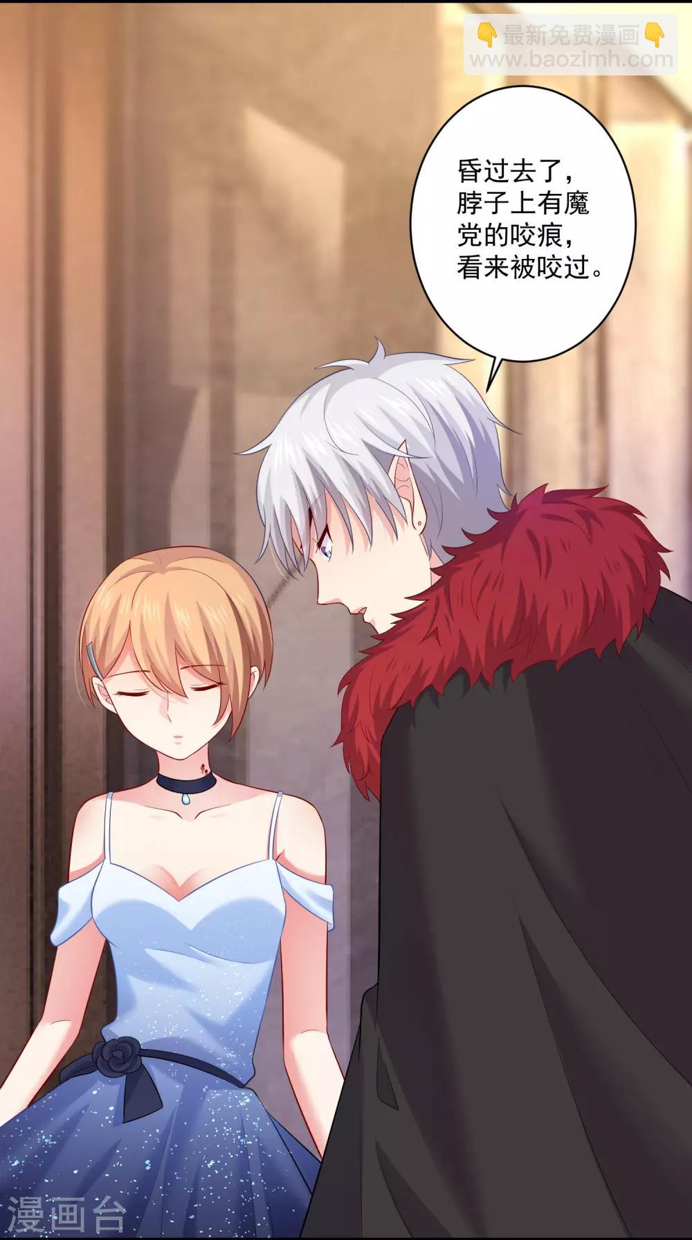 第170话 神助攻的西-第175话