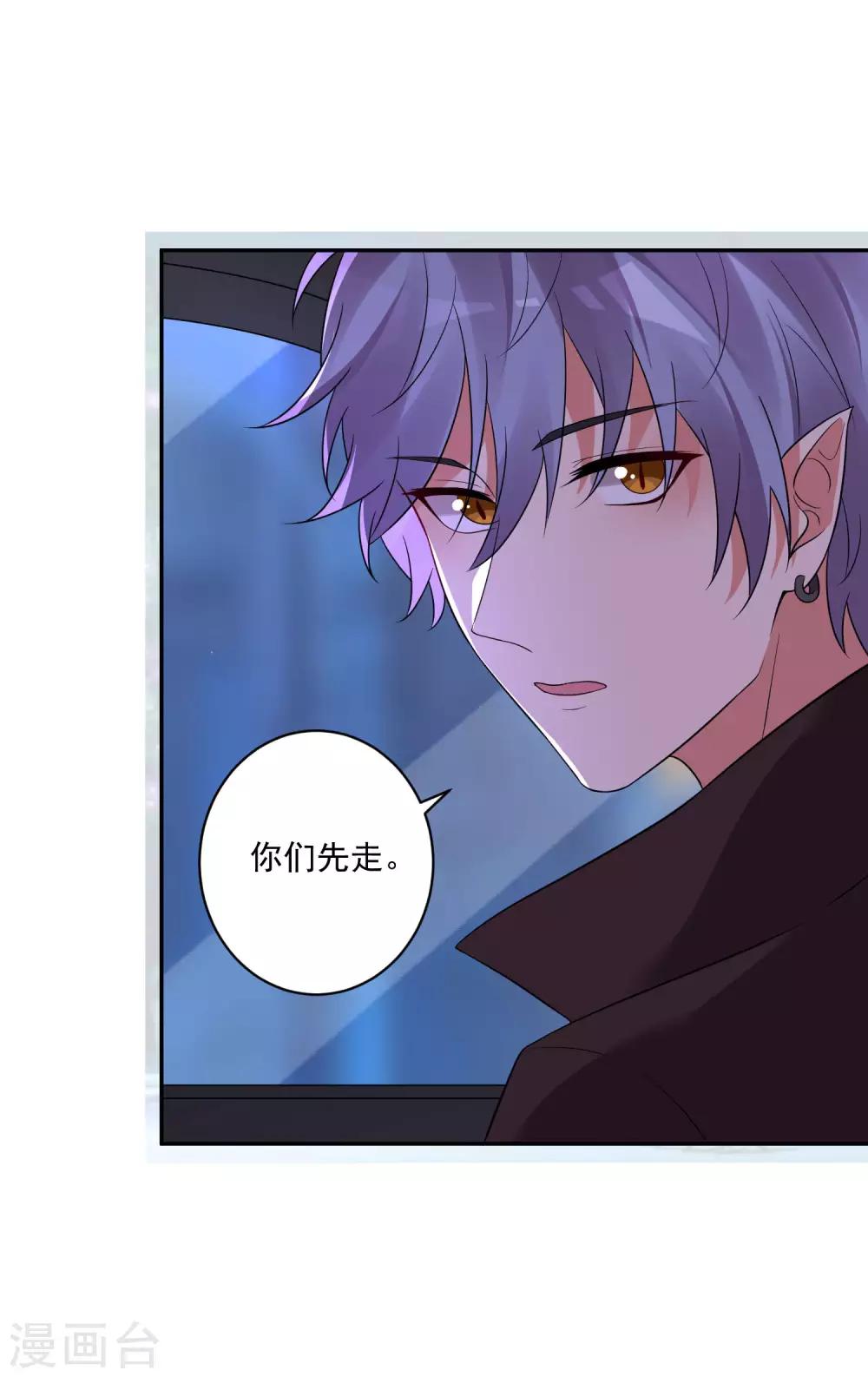 第172话 棺椁里的王子-第177话