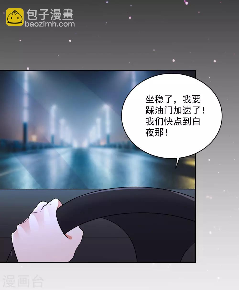 第172话 棺椁里的王子-第177话