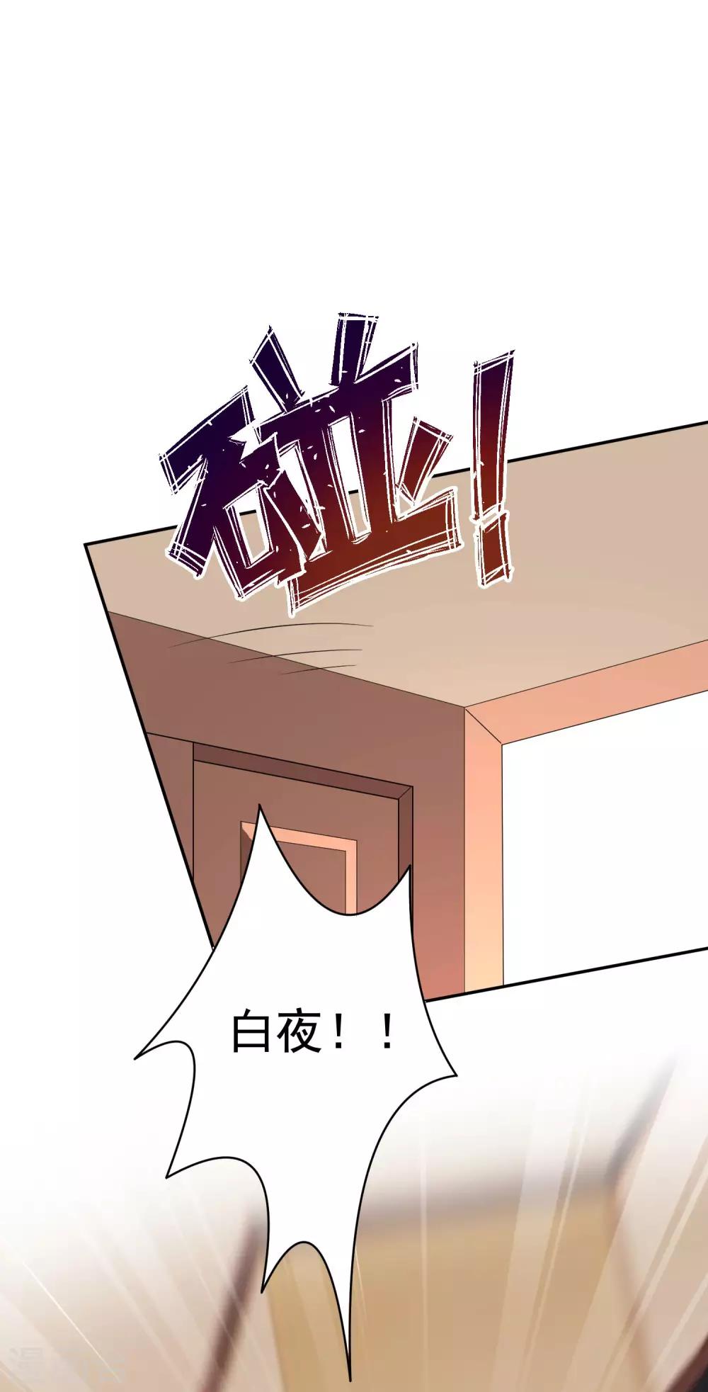 第172话 棺椁里的王子-第177话