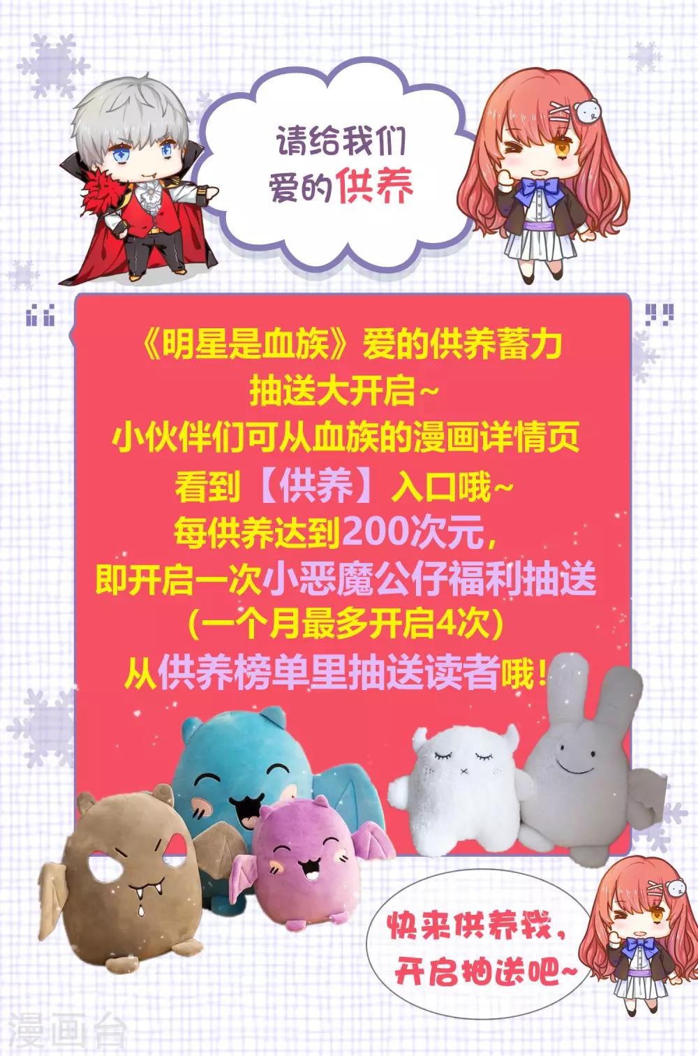 第172话 棺椁里的王子-第177话