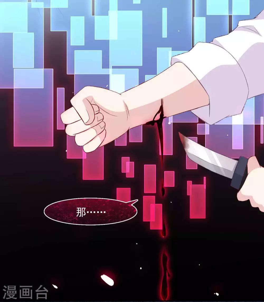 第174话 可不可以吸一口-第179话