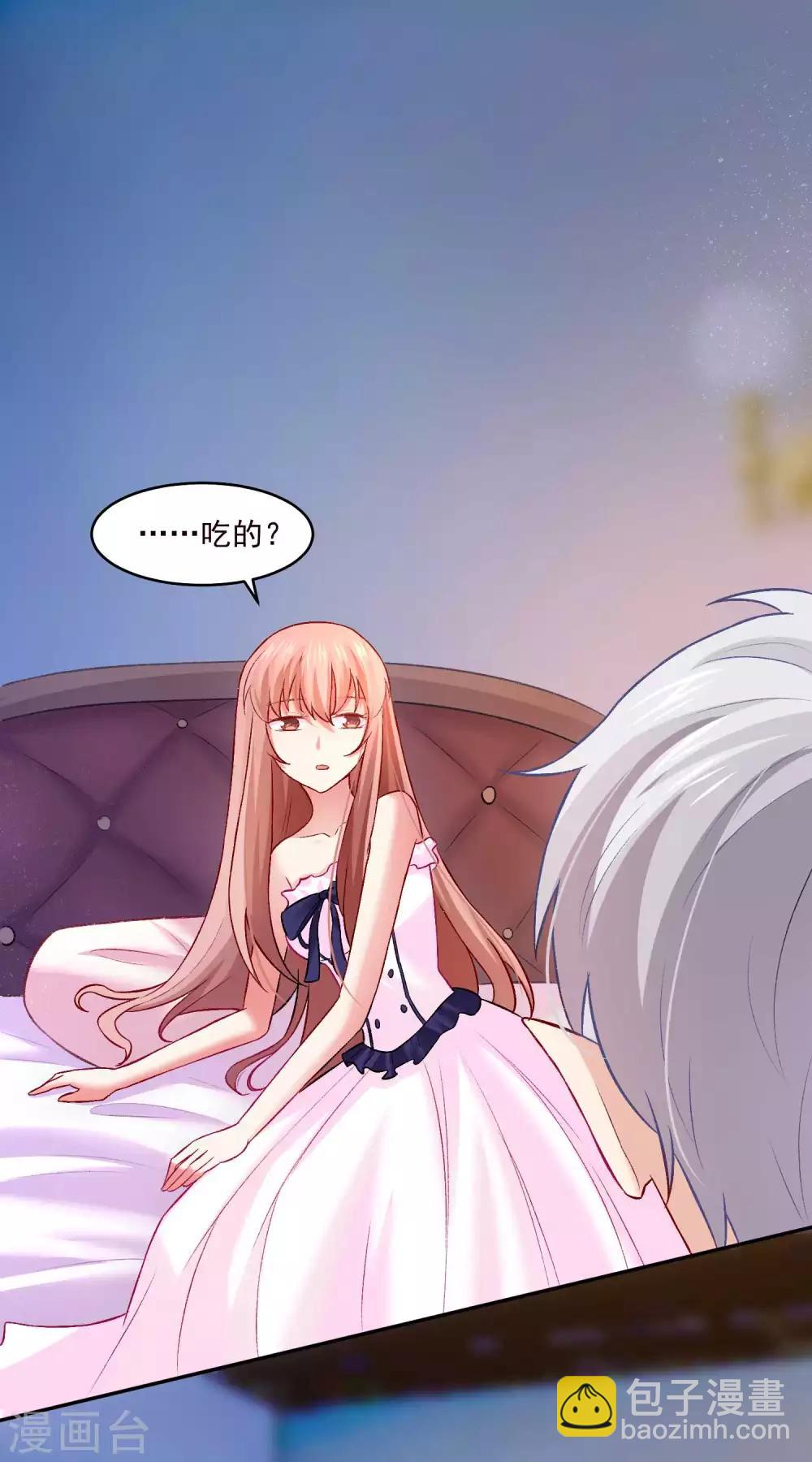 第174话 可不可以吸一口-第179话