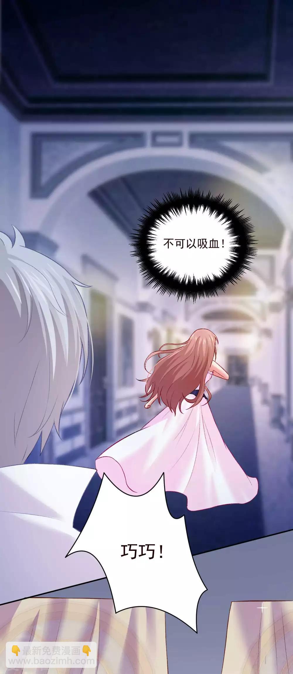 第174话 可不可以吸一口-第179话