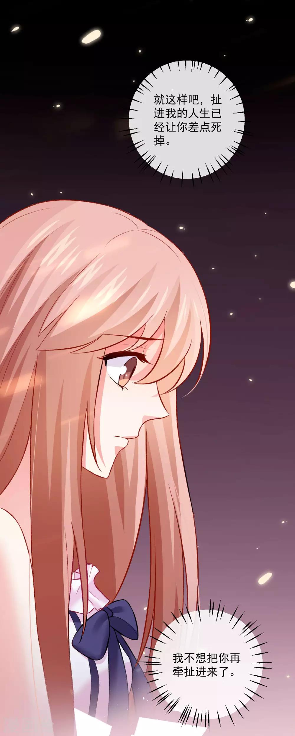 第176话 你的身体很诚实呢~-第181话