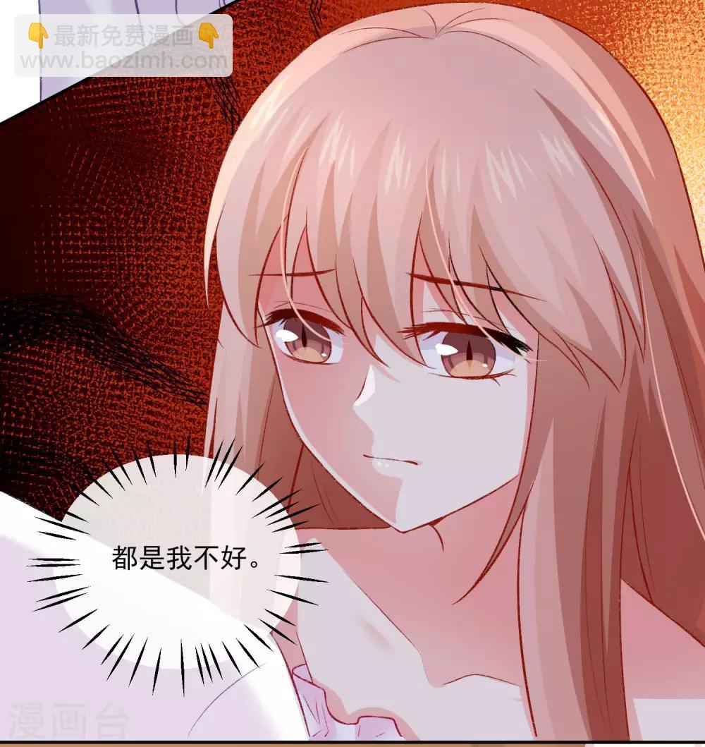 第176话 你的身体很诚实呢~-第181话