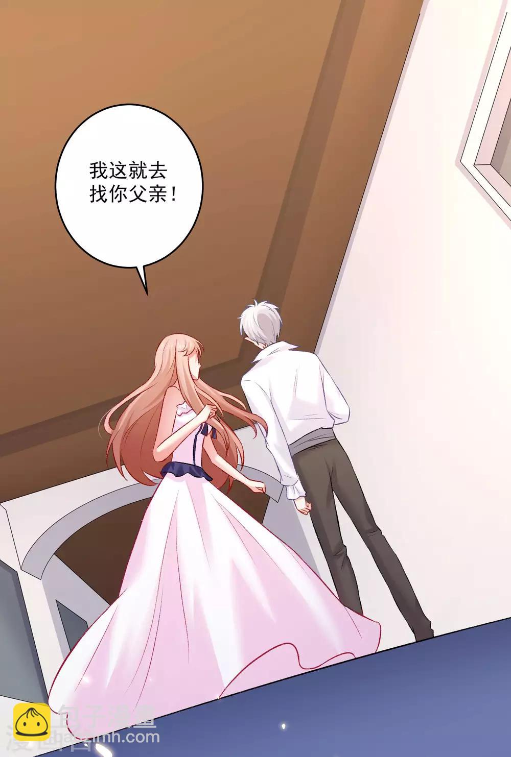 第176话 你的身体很诚实呢~-第181话