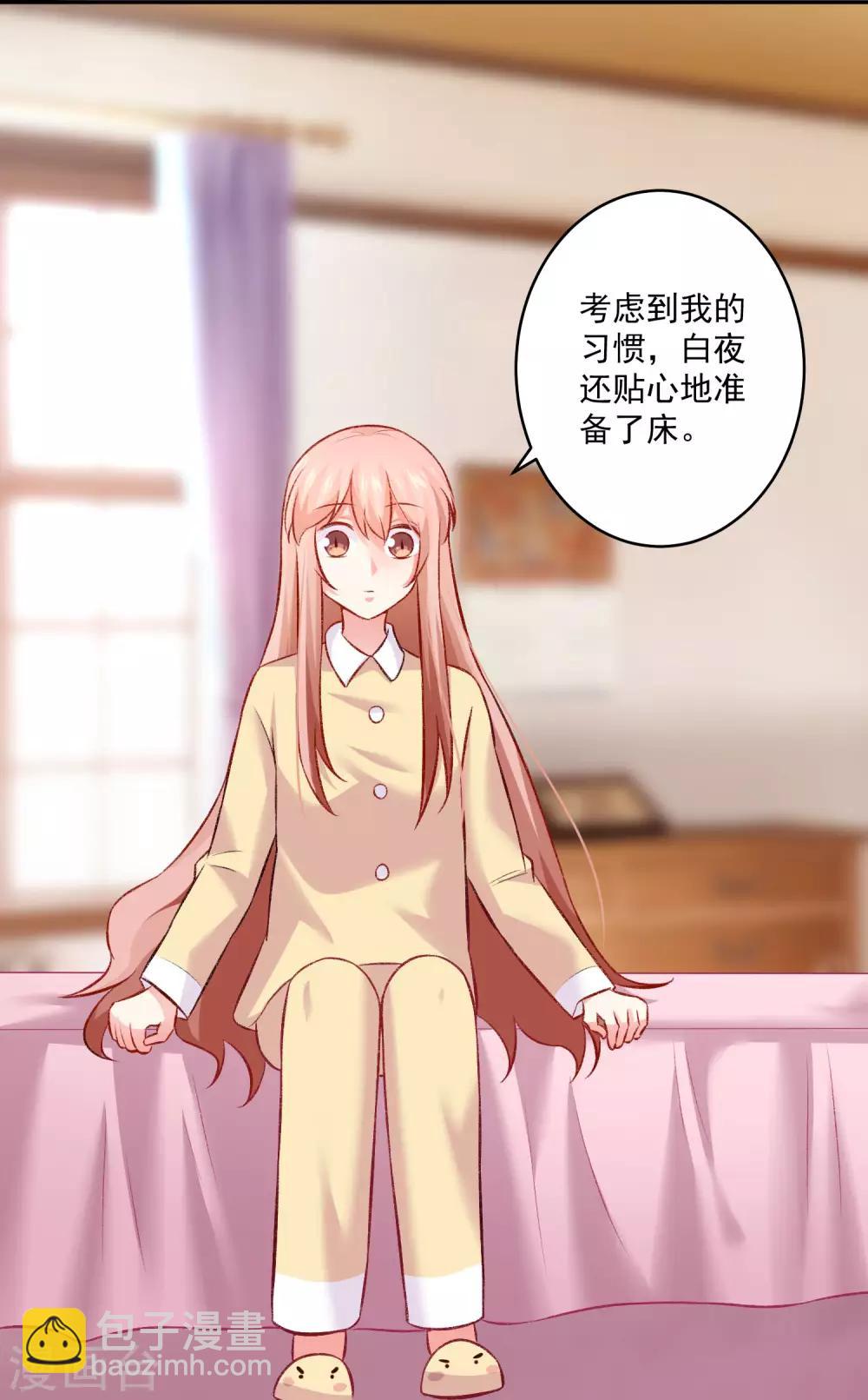 第176话 你的身体很诚实呢~-第181话