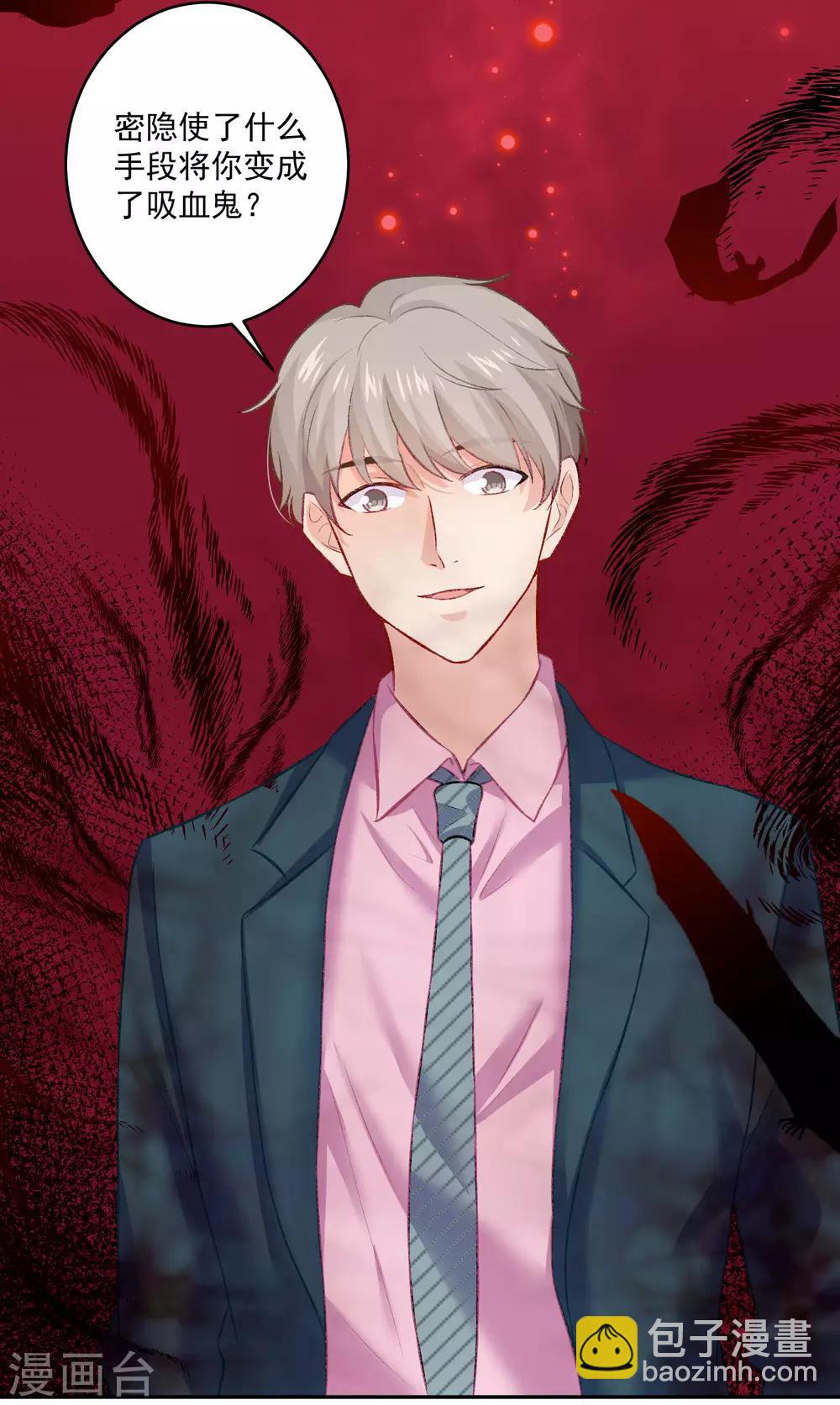 第176话 你的身体很诚实呢~-第181话