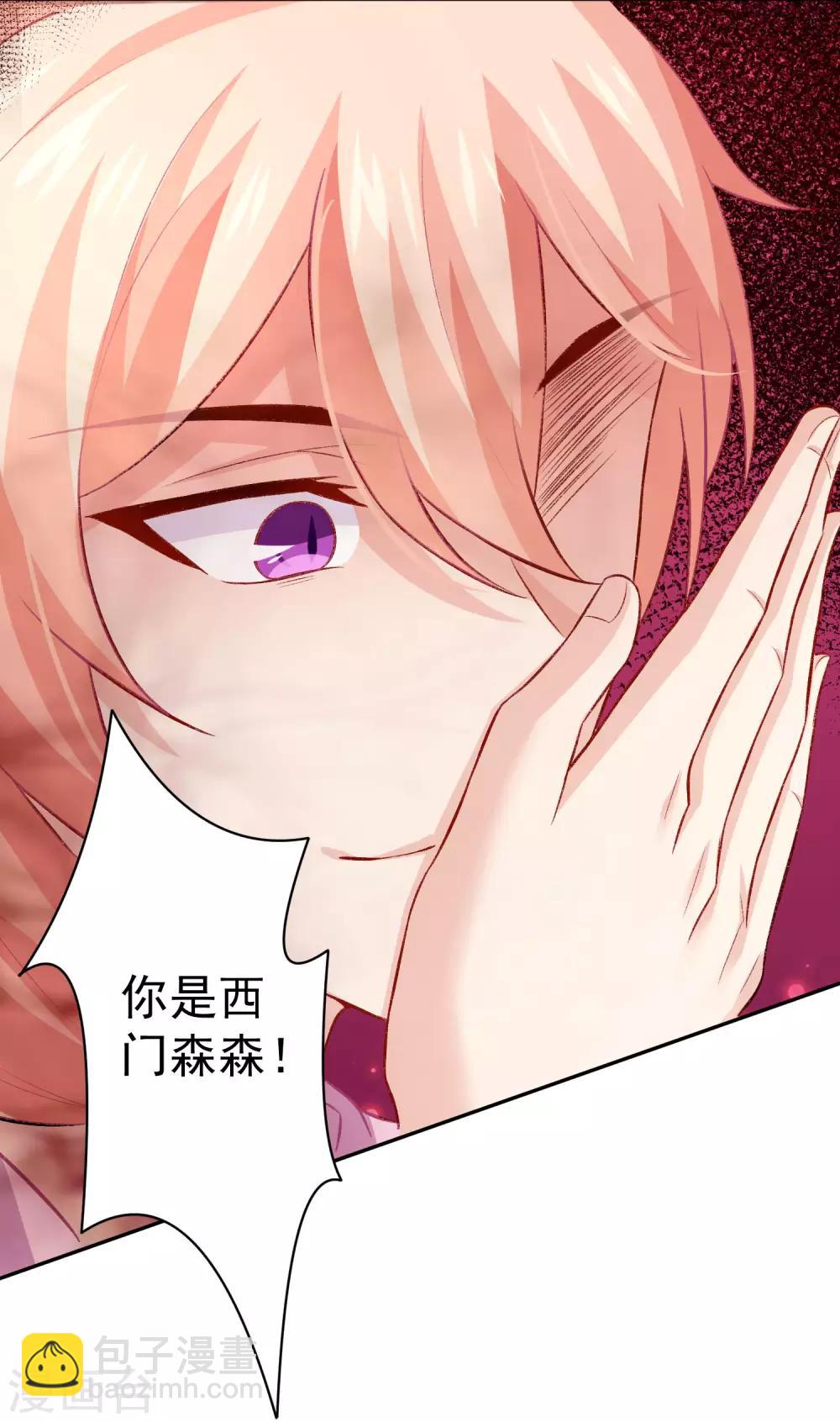 第176话 你的身体很诚实呢~-第181话