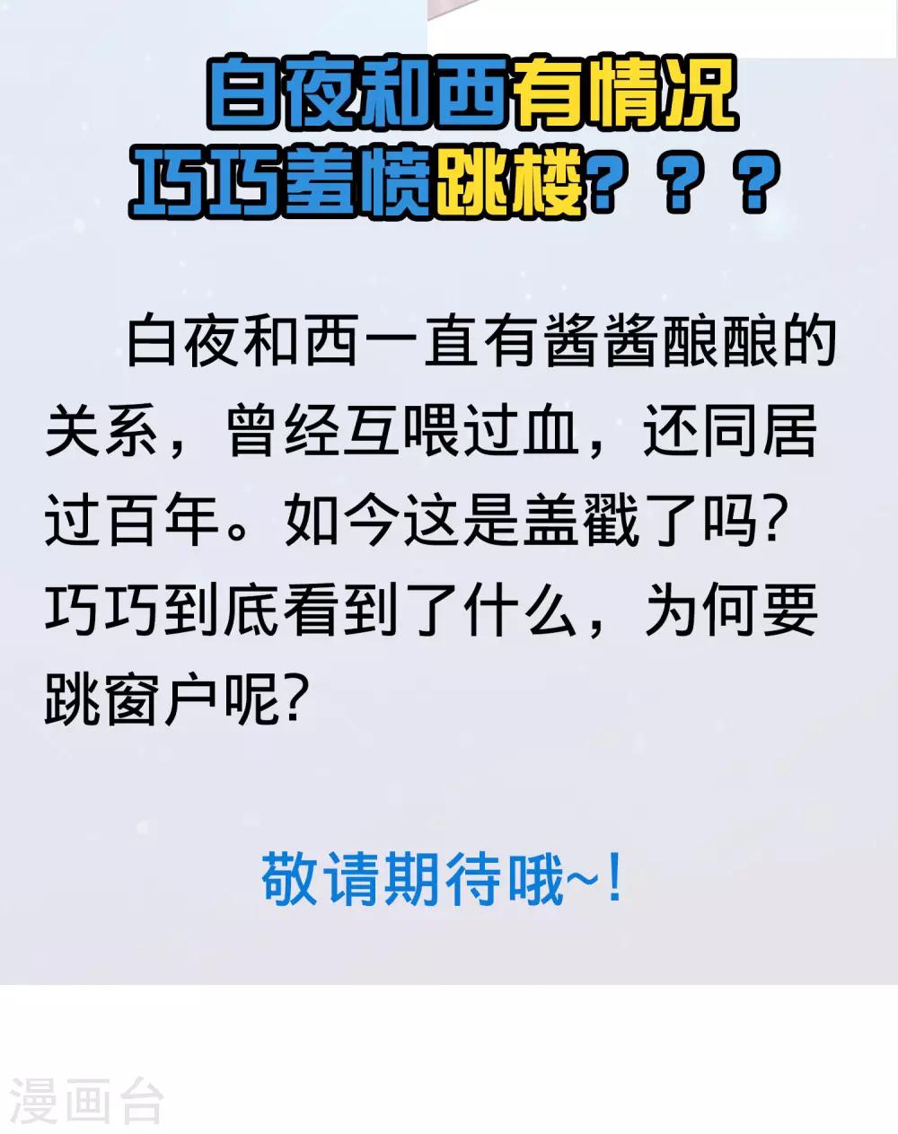 第176话 你的身体很诚实呢~-第181话