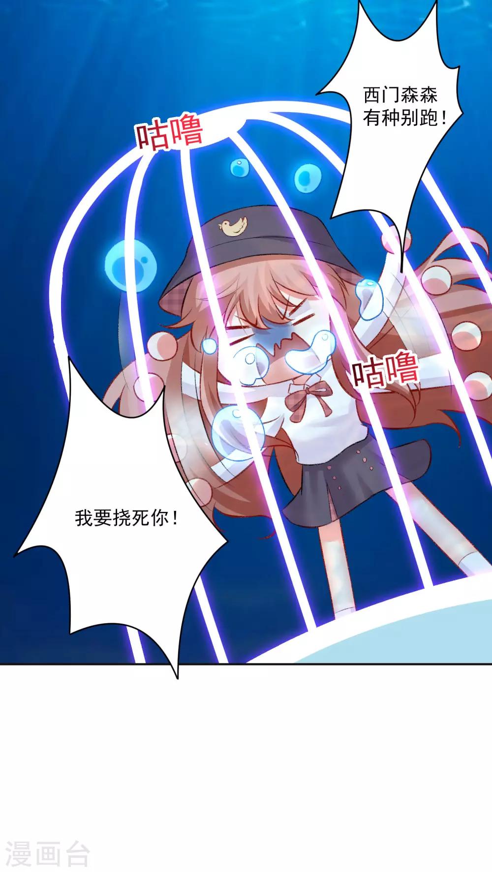 第179话 突如其来的圣诞糖~-第185话