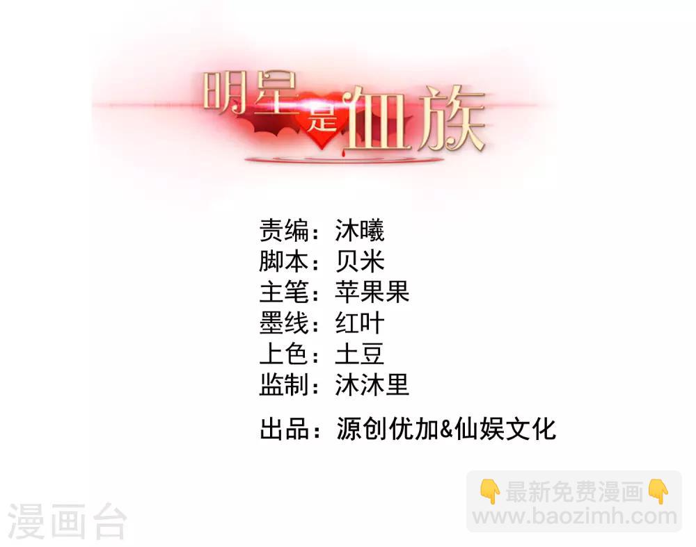 第179话 突如其来的圣诞糖~-第185话