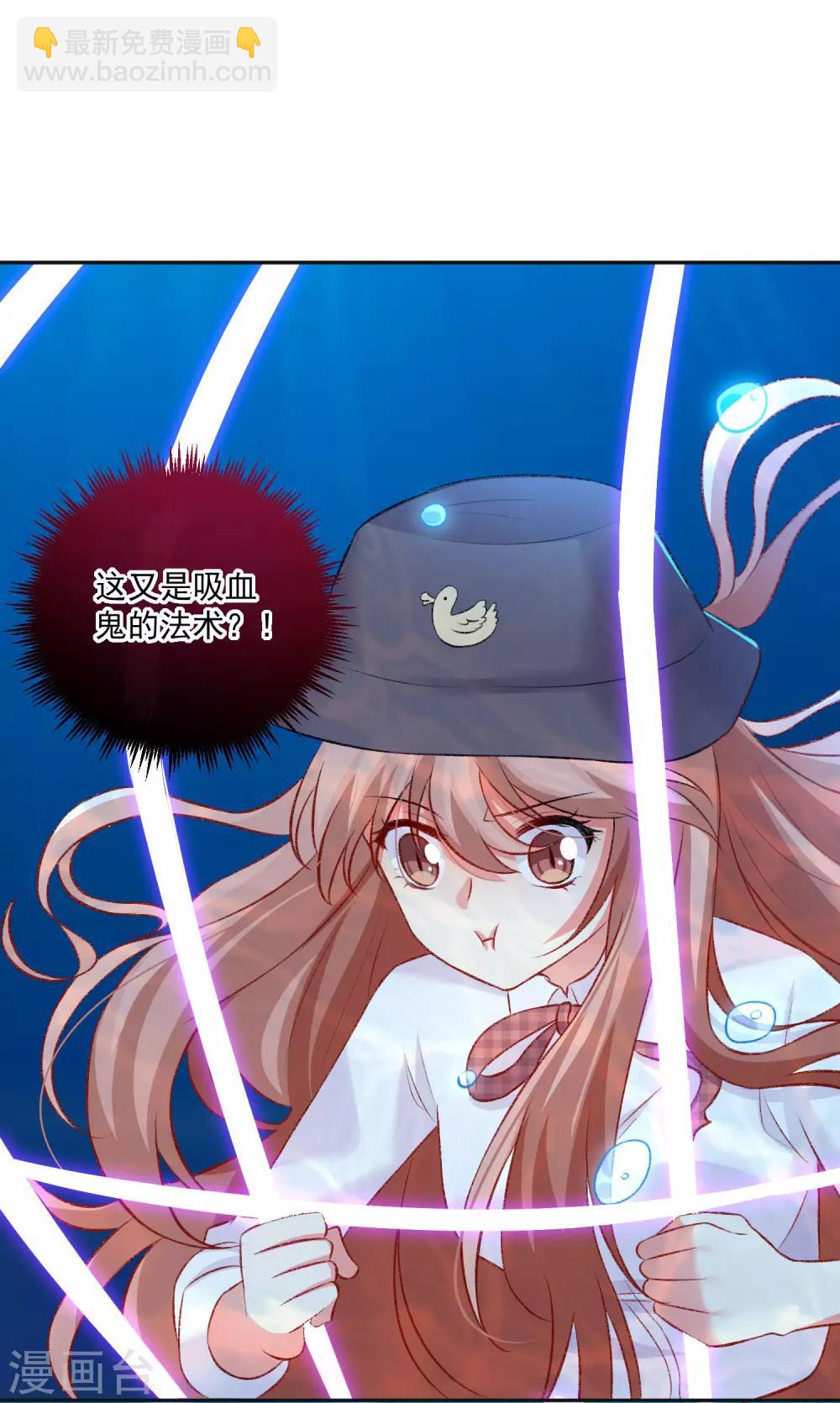 第179话 突如其来的圣诞糖~-第185话