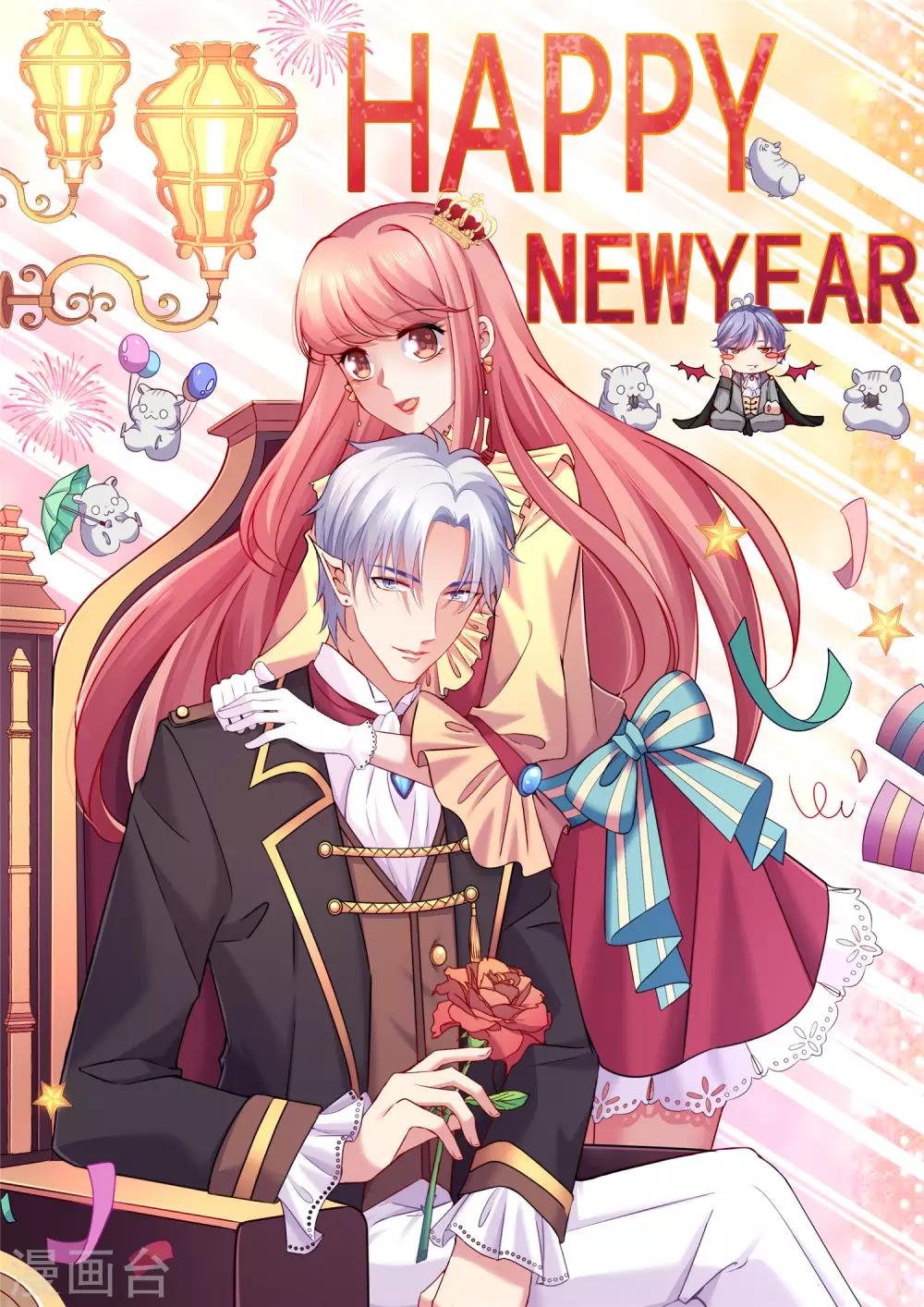 第181话 地牢里的邪魅男人-第187话