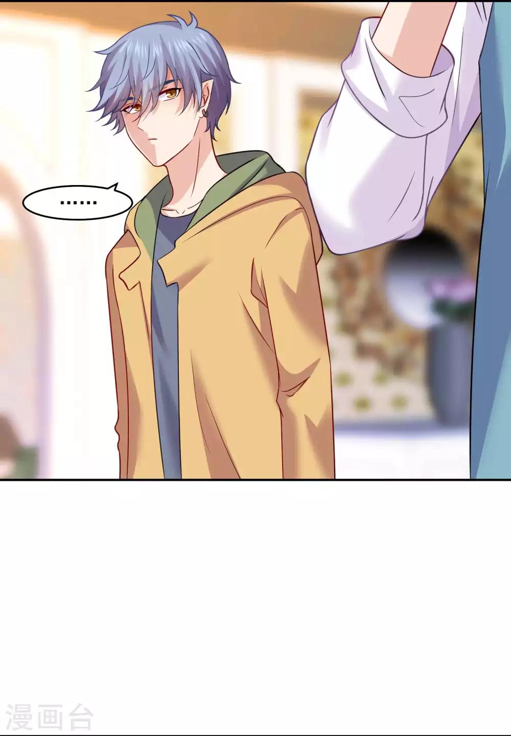 第181话 地牢里的邪魅男人-第187话