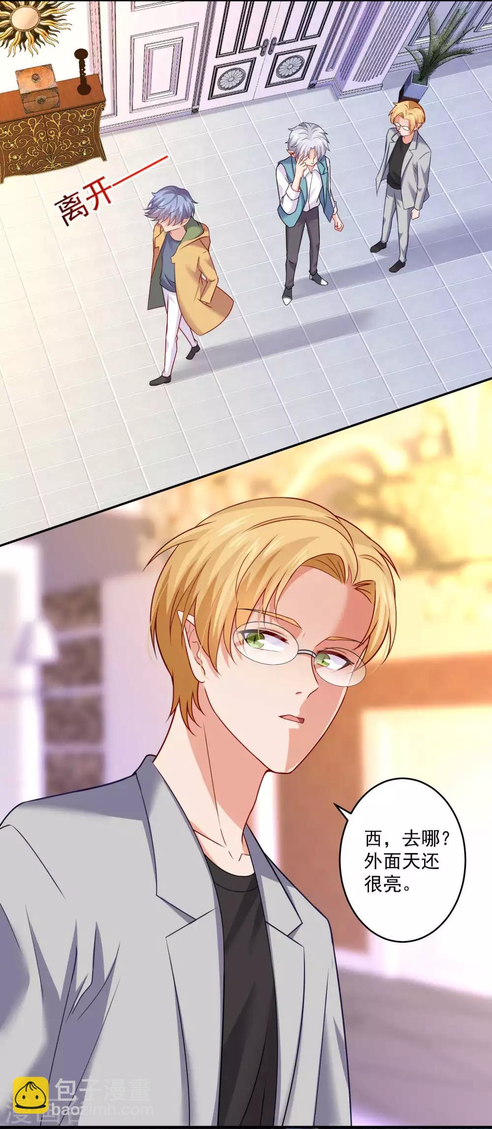 第181话 地牢里的邪魅男人-第187话