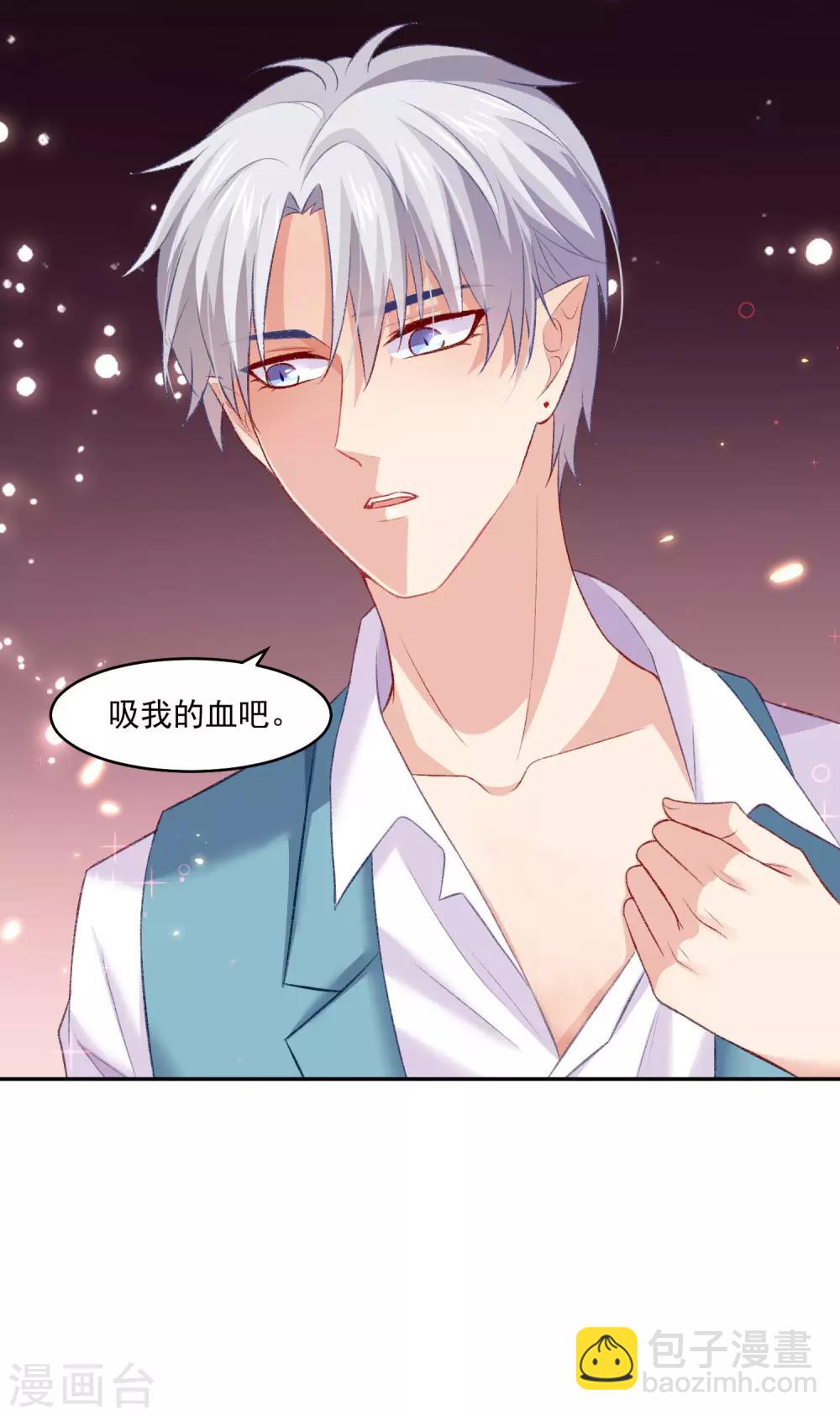 第183话 白夜和西的糖你磕吗-第189话