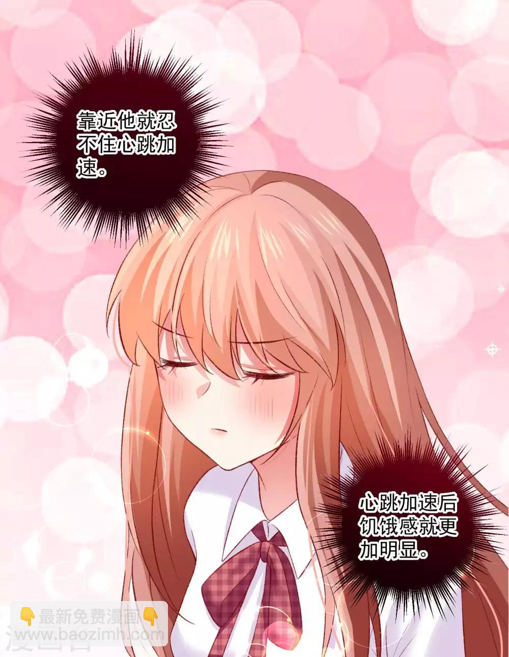 第183话 白夜和西的糖你磕吗-第189话