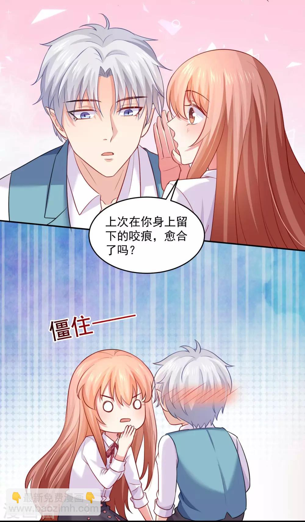 第185话 血族的魔女-第191话