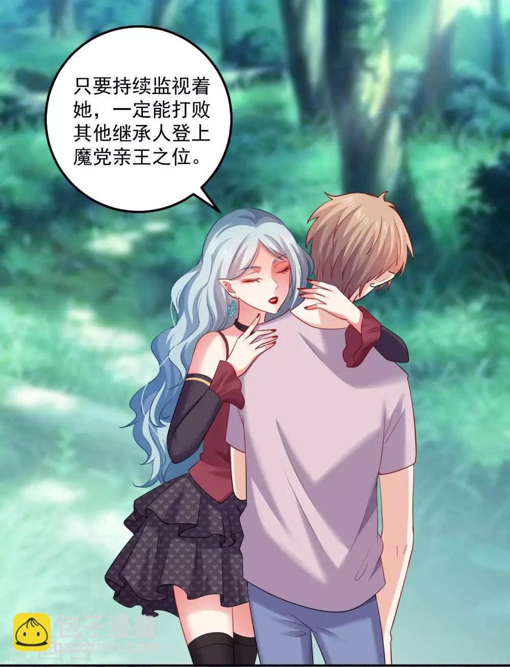 第185话 血族的魔女-第191话