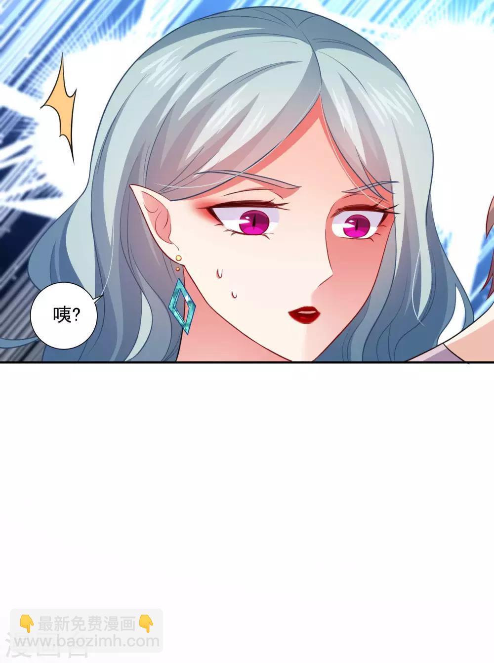 第185话 血族的魔女-第191话