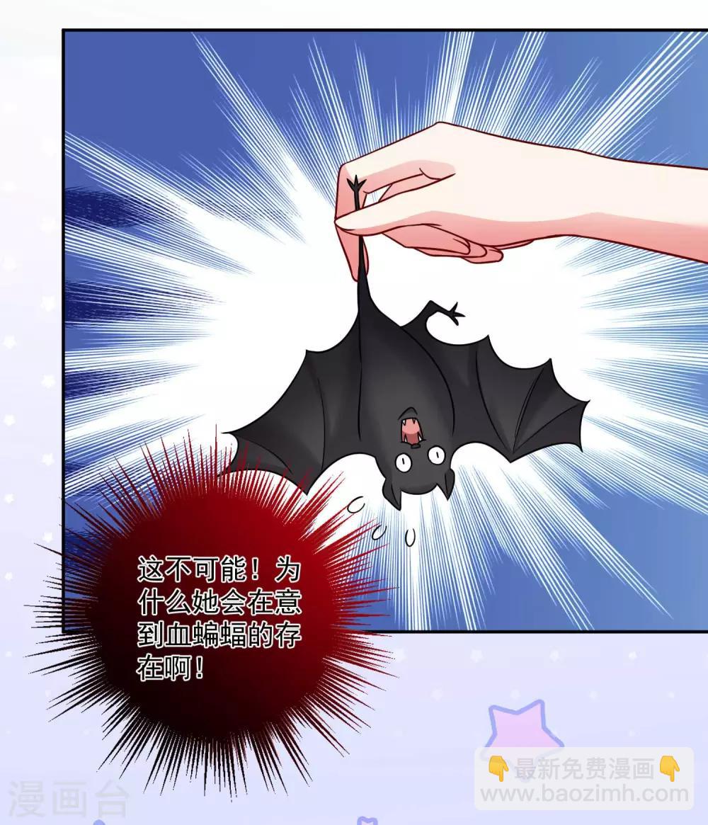 第185话 血族的魔女-第191话