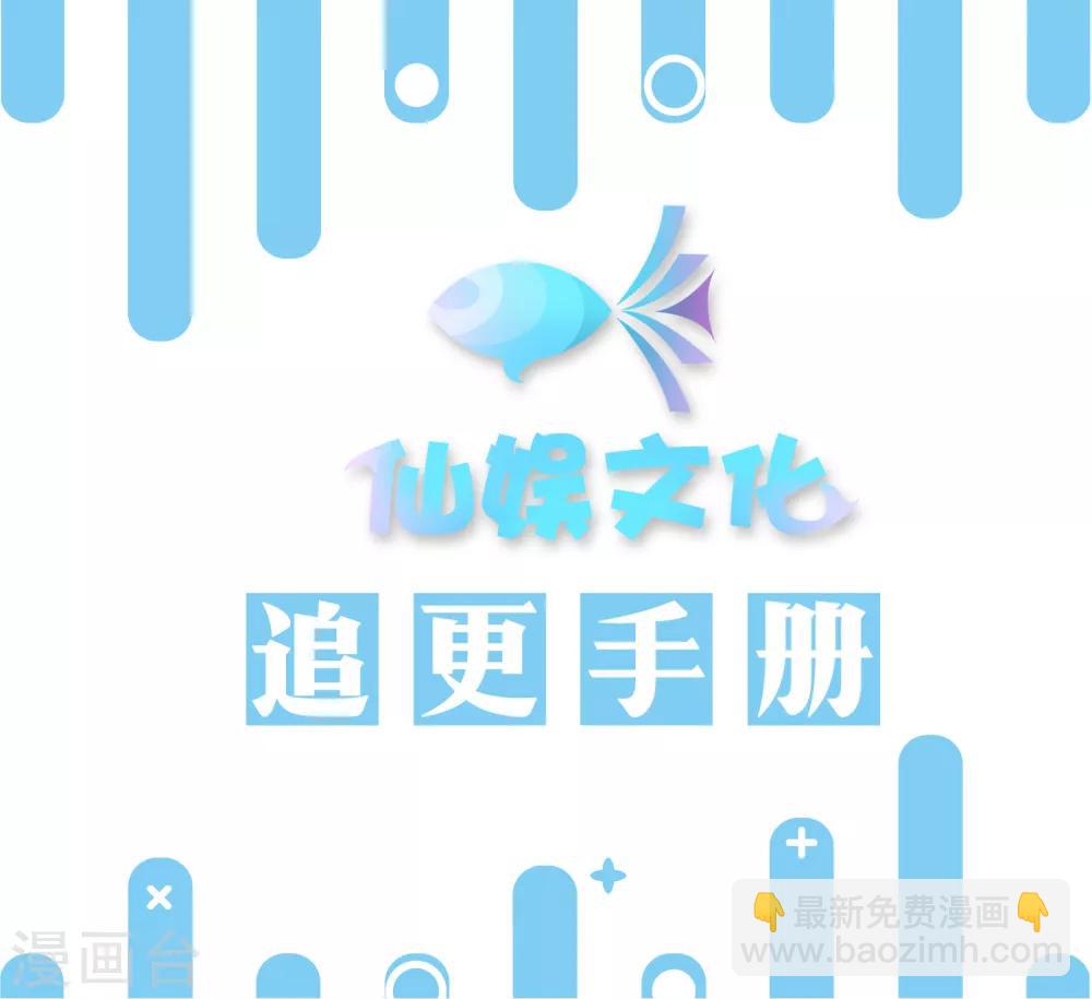 第185话 血族的魔女-第191话