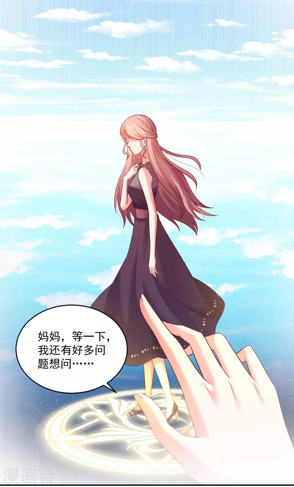 第185话 血族的魔女-第191话