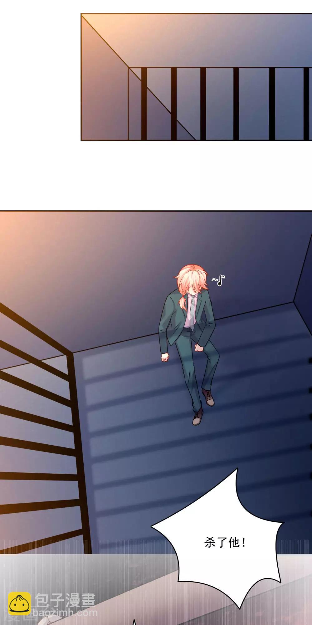 第187话 吸血吃货-第193话