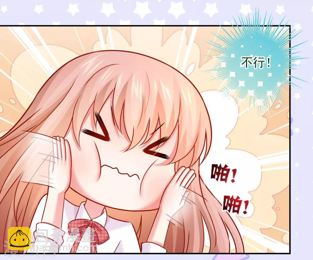 第187话 吸血吃货-第193话