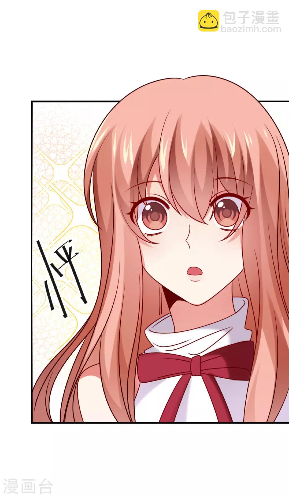 第189话 你也会拥有血奴-第195话