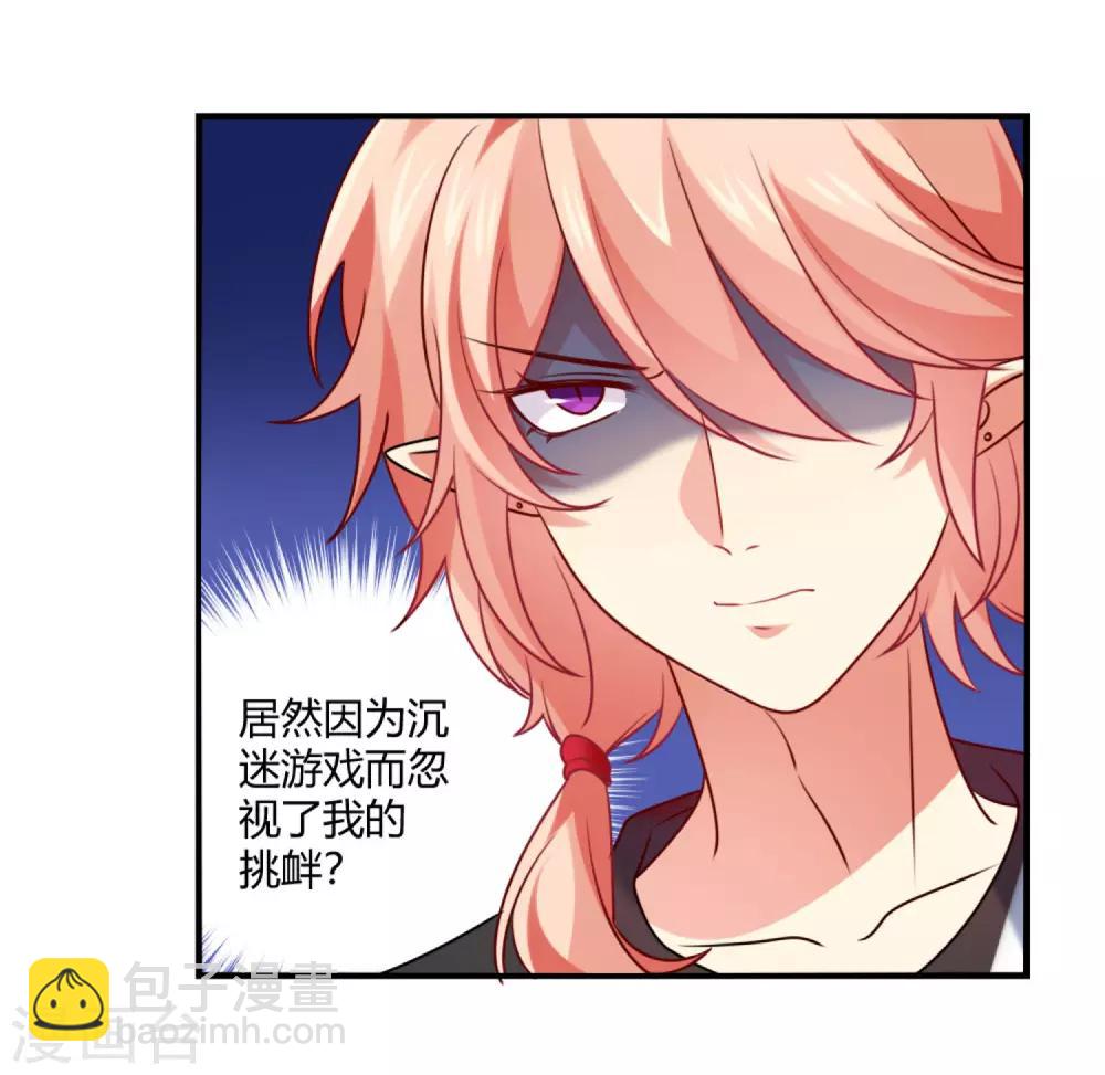 第189话 你也会拥有血奴-第195话