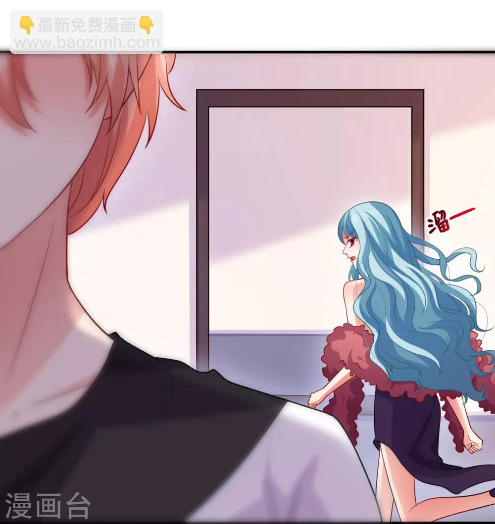 第191话 当氪金西遇上美女游戏主播-第197话